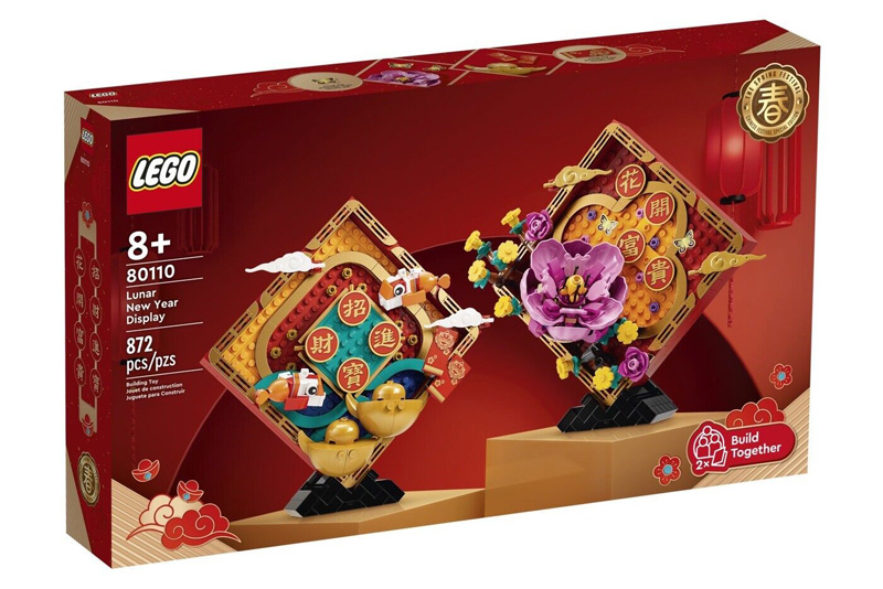 LEGO® 80110 Lunar New Year Display